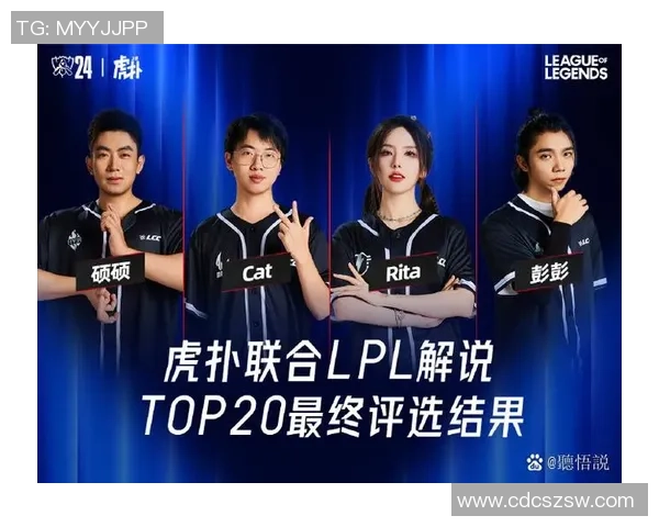 EDG在全球总决赛中的耐力表现分析与战术解读