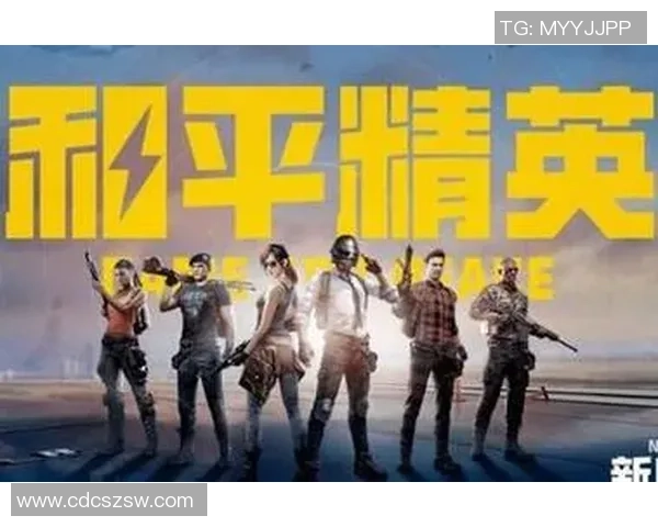 张军的和平精英人生：从游戏新手到电竞高手的成长之路