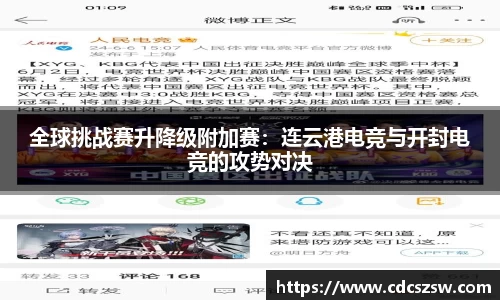 乐发Vll