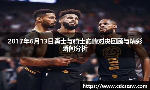 球盟会官网