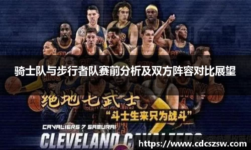 球盟会体育