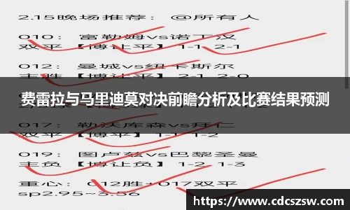 球盟会体育