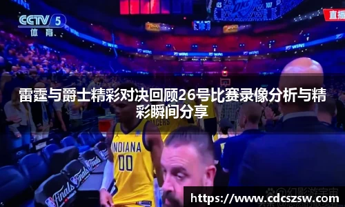 球盟会